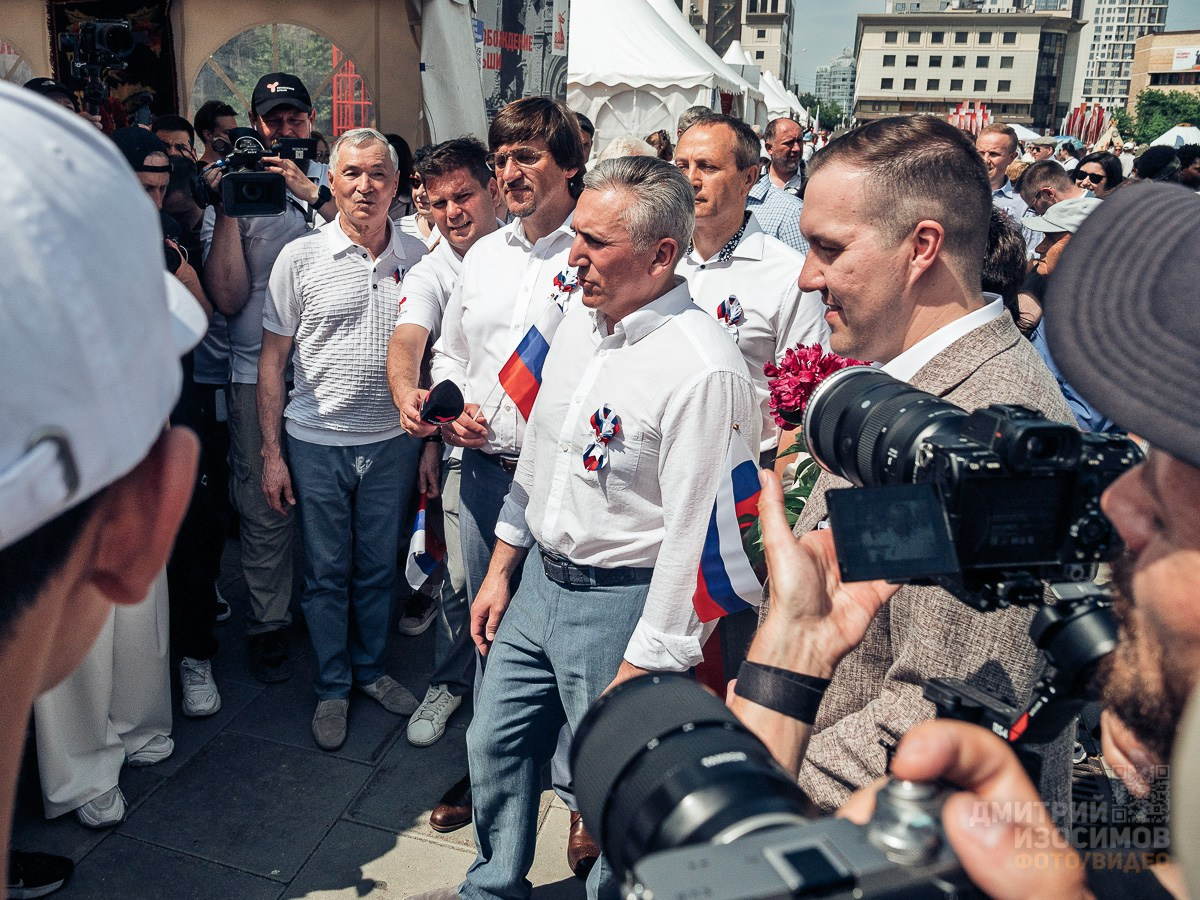 День России