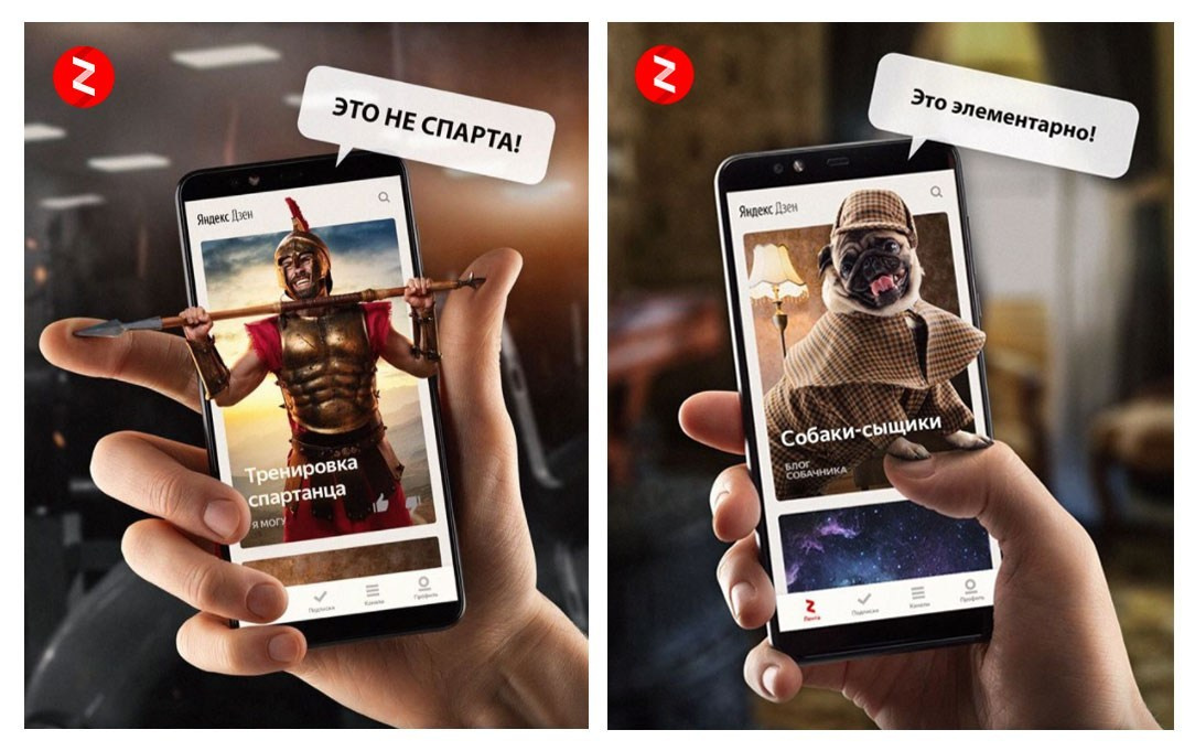 Advertising / posters. Alexander Elizarov Photography