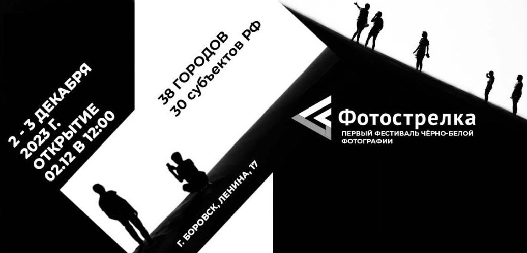 Наталия Шульгина — визуальный художник, фотограф