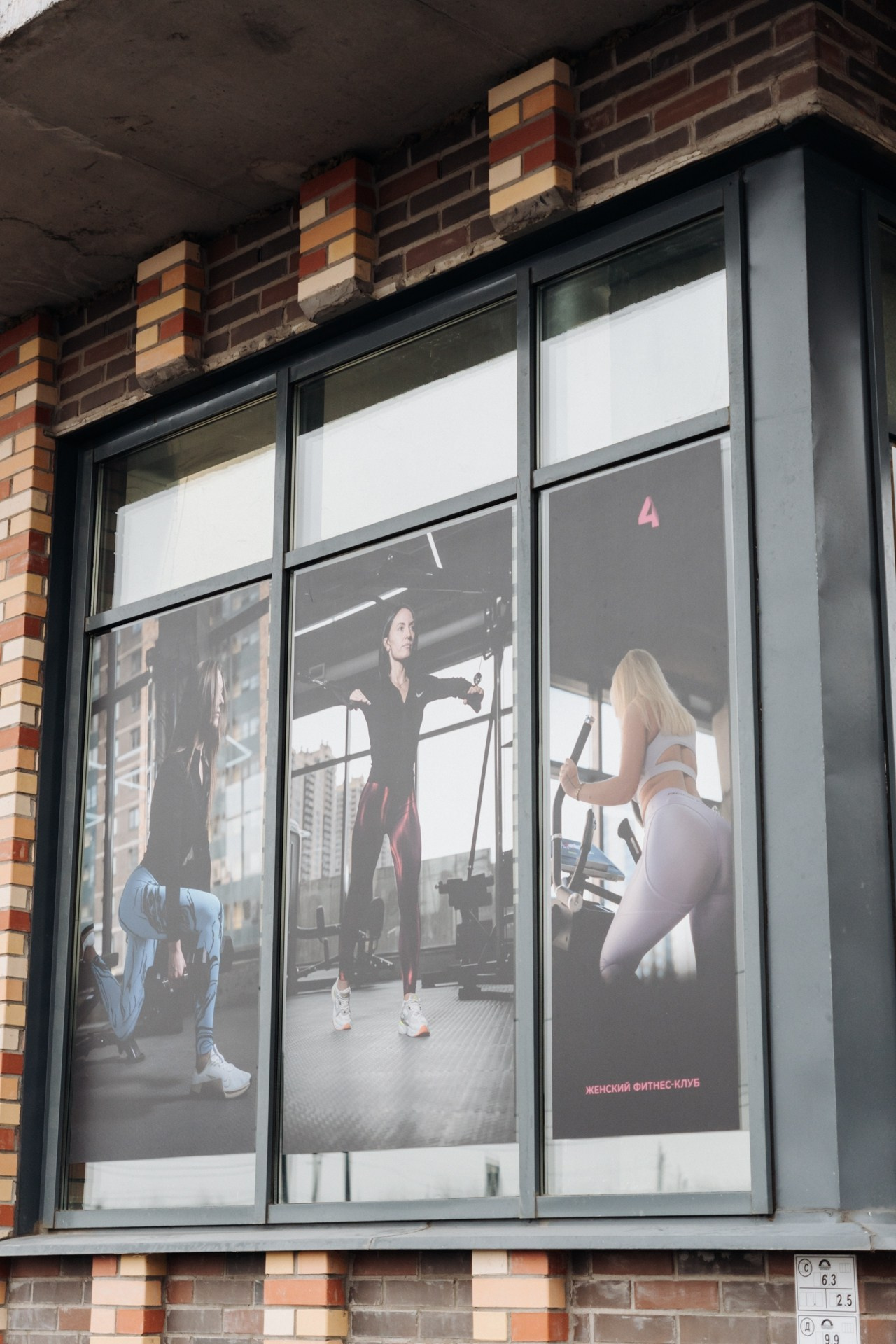 Музыкальяная студия | Интерьер. Репортажный фотограф Санкт-Петербург