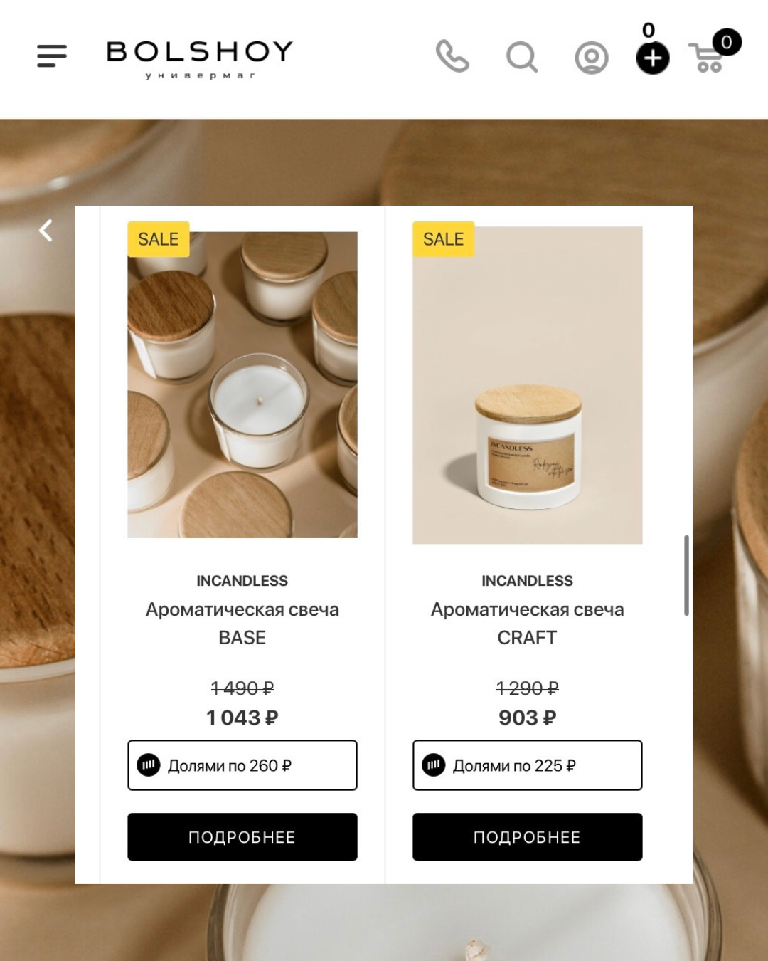 Коммерческие кейсы. Фотограф, контент-фотограф Екатеринбург и Новоуральск Екатерина Гусева