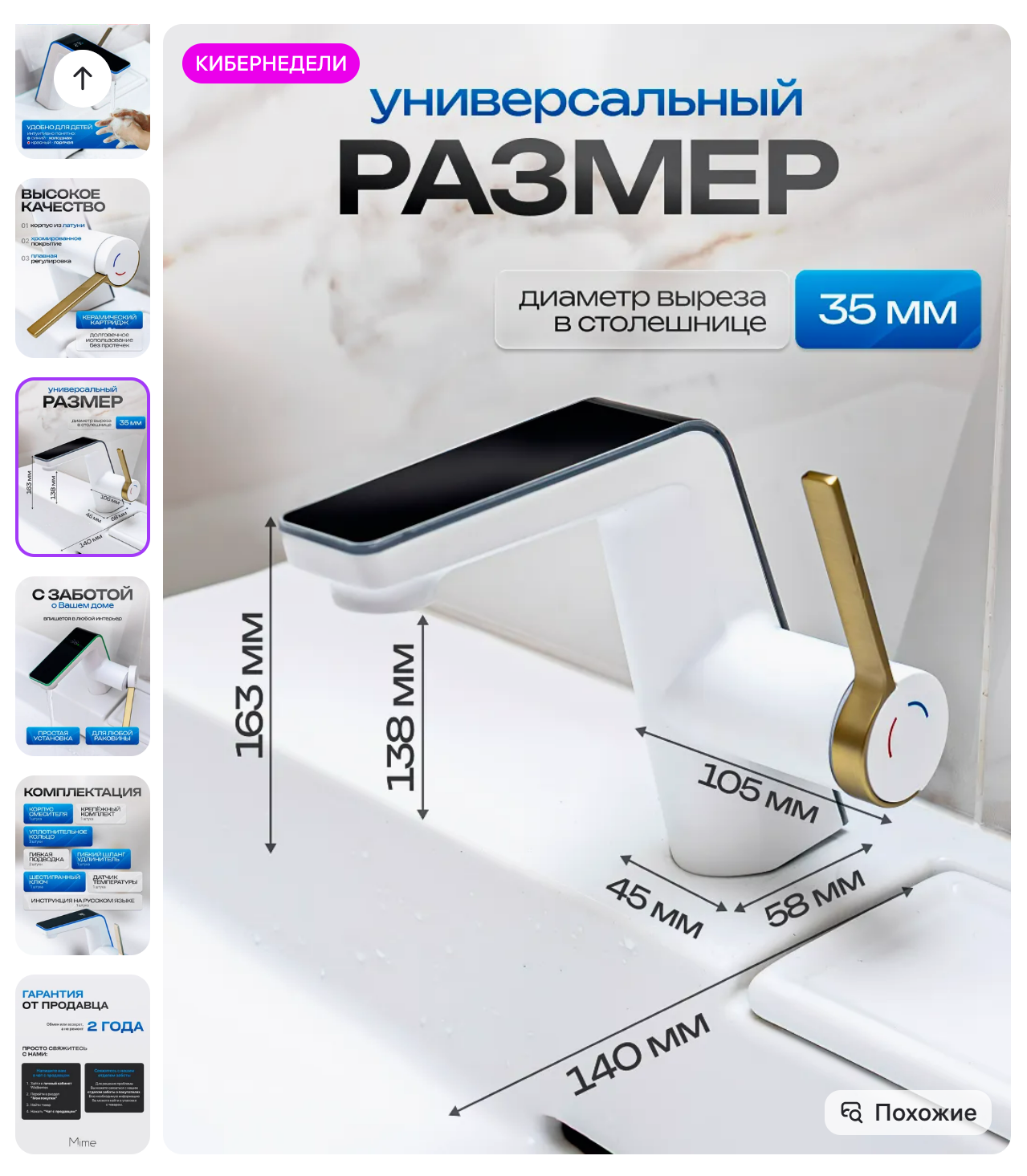 Предметное фото для Ozon (вайлдберриз) под ключ, цена