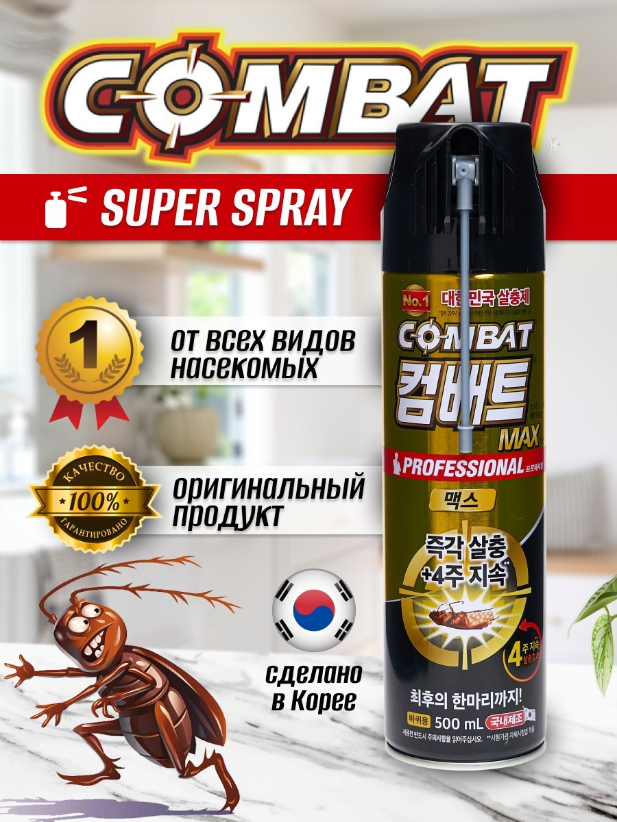 Инфографика для Вайдберриз