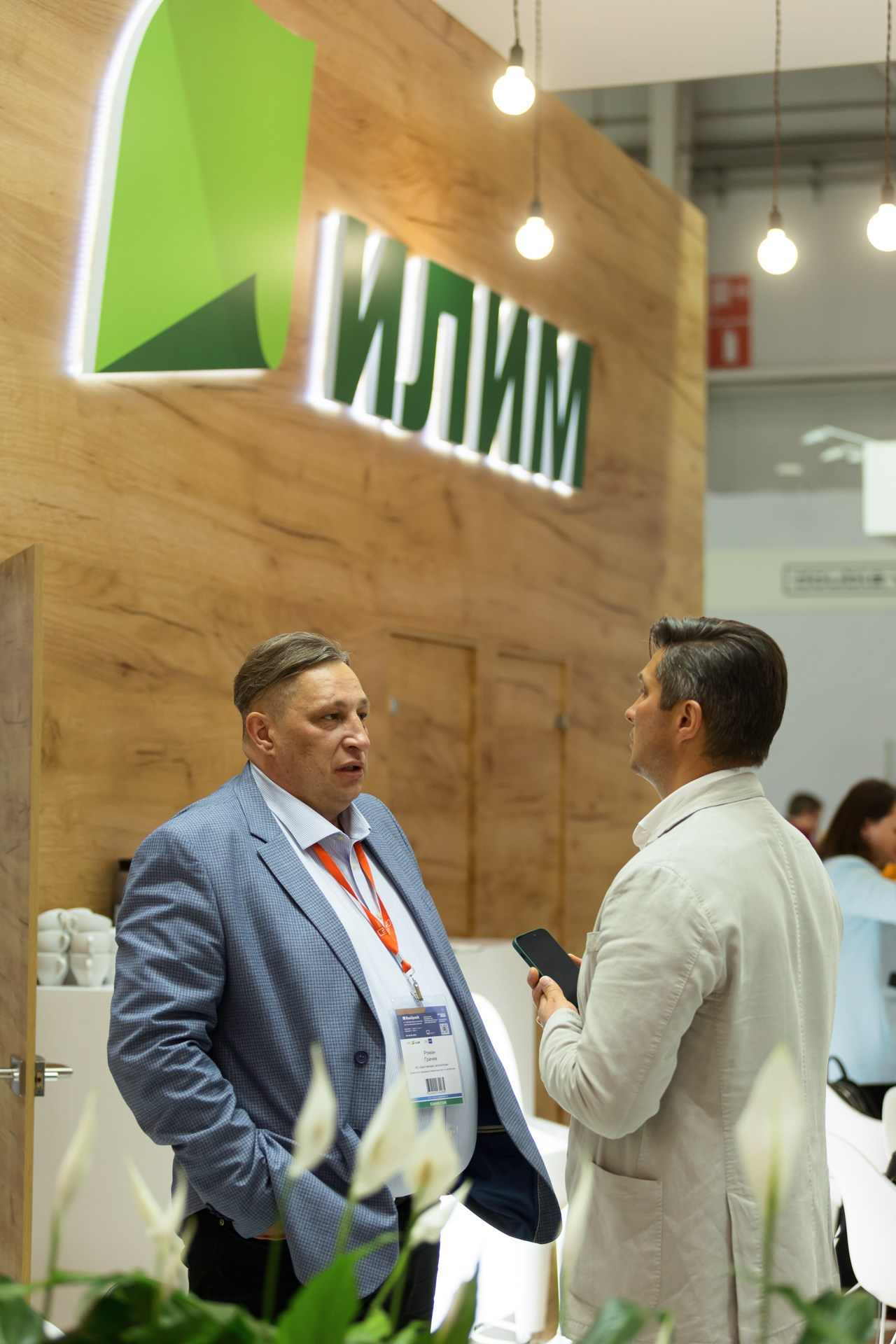 Деловое. Фотограф событий, Максим Романенко