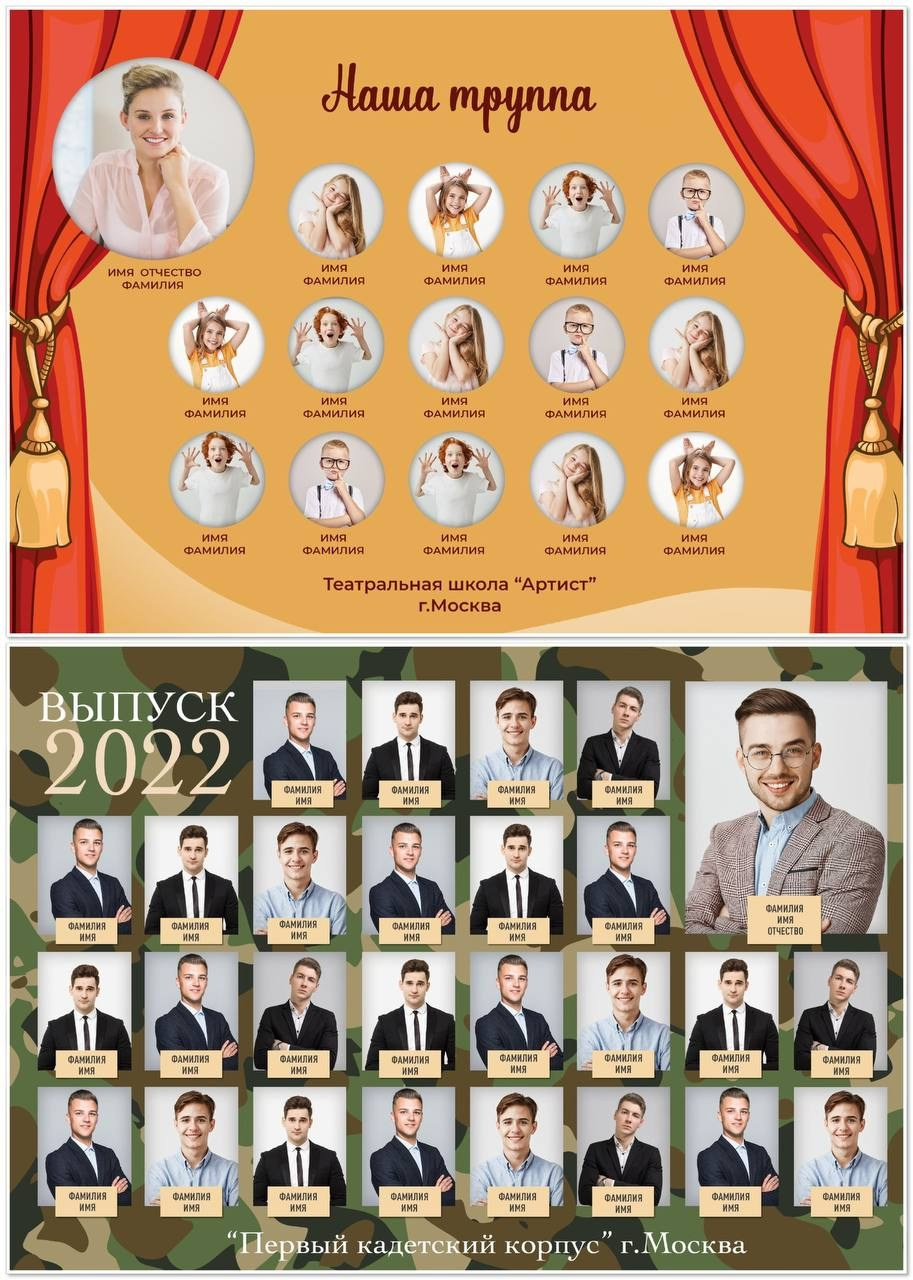 Макеты Виньеток. GagarinProArt