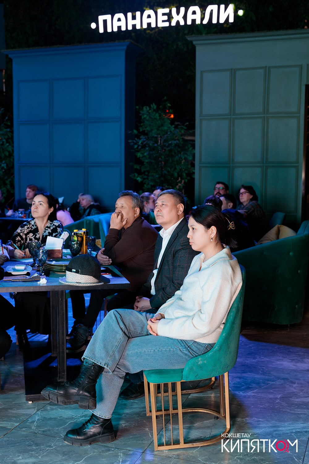 ТЕМА QUIZ. КИПЯТКОМ КОКШЕТАУ