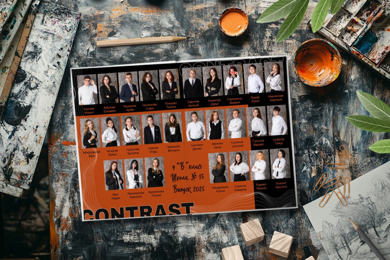 Дизайн «Контраст». Фотограф Выпускные альбомы Таганрог Сергей Коробченко