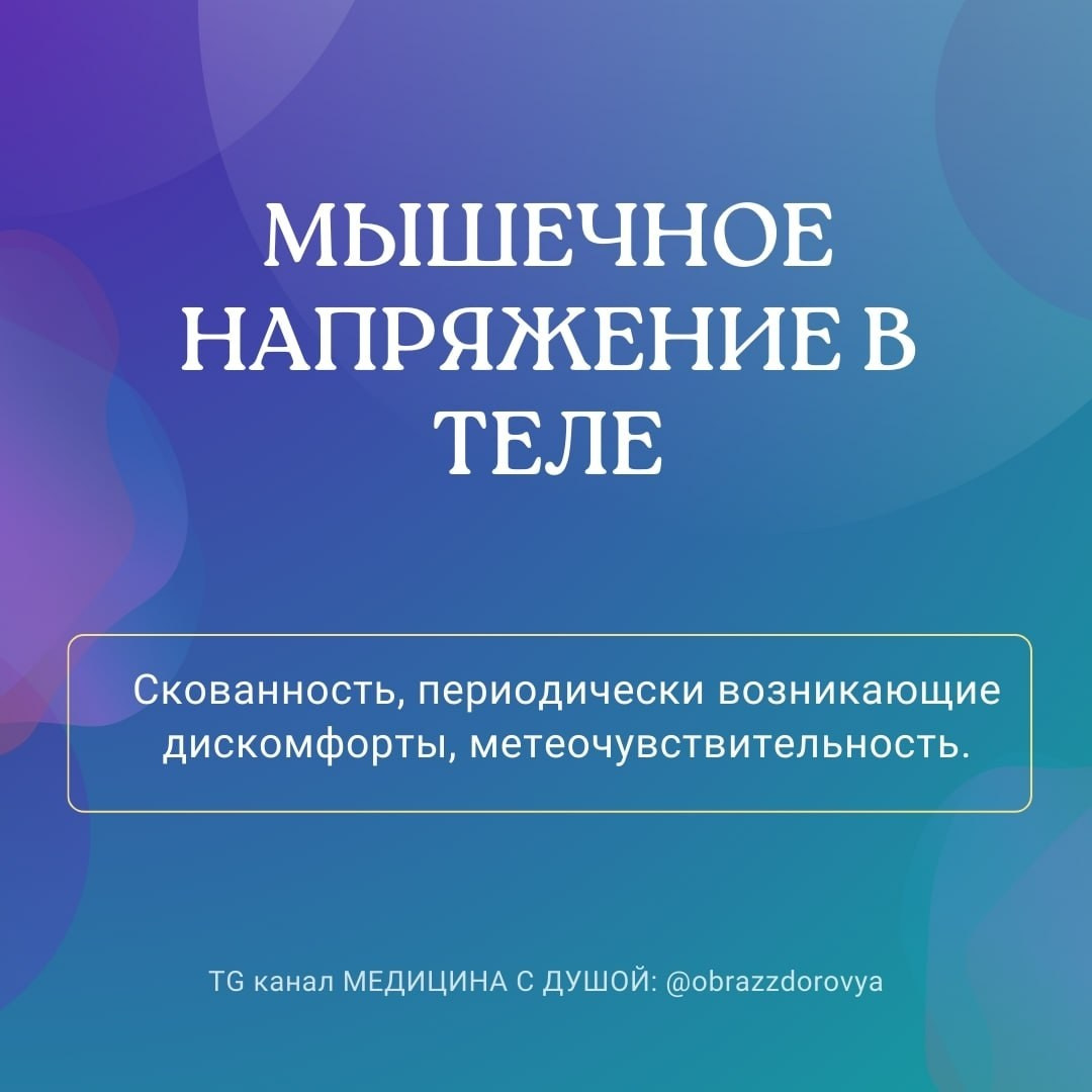 ДеВита Энерджи 11. Медицина с душой