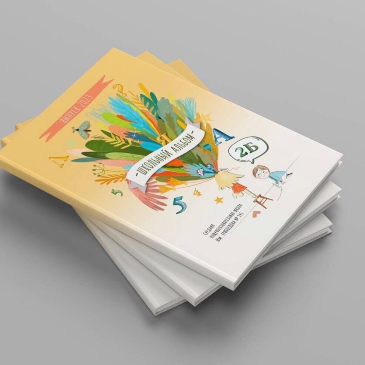 Выпускные альбомы в Липецке. Дизайн&nbsp;«Школьный автобус» 21×30 см&nbsp;и&nbsp;трюмо.&nbsp;&nbsp;