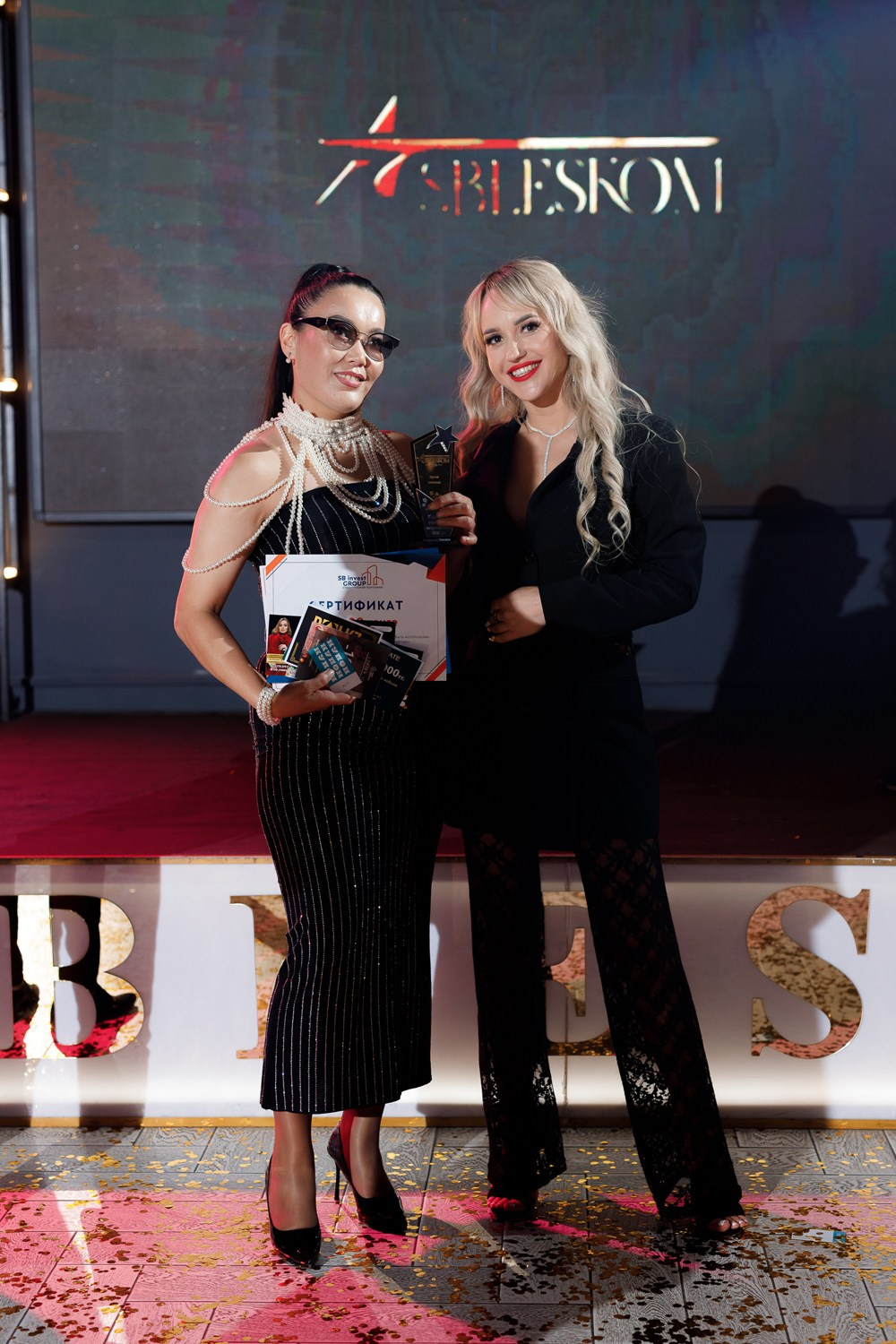 SBLESKOM. КИПЯТКОМ КОКШЕТАУ