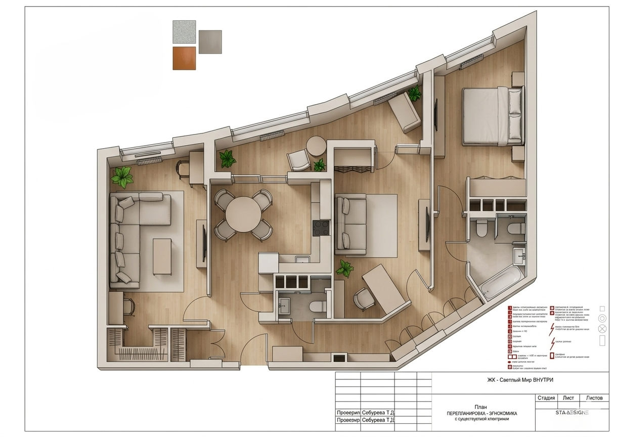 ЖК СВЕТЛЫЙ МИР. Главная