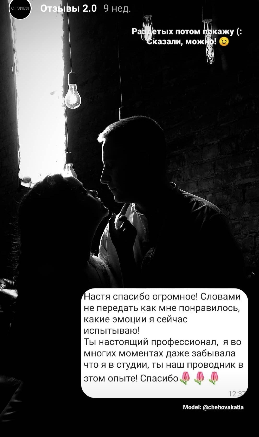 Женские портреты-фотосессии в Москве от фотографа Анастасии Инвиш. Эротическая фотосессия в стилю ню в Москве — заказать ню фотосессию от 19 800 руб!