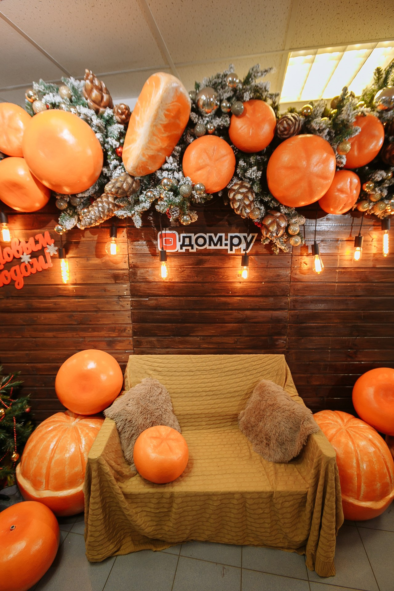 Рождественские встречи в офисе компании Домру. Событийный фотограф Максим Бескоровайновнов