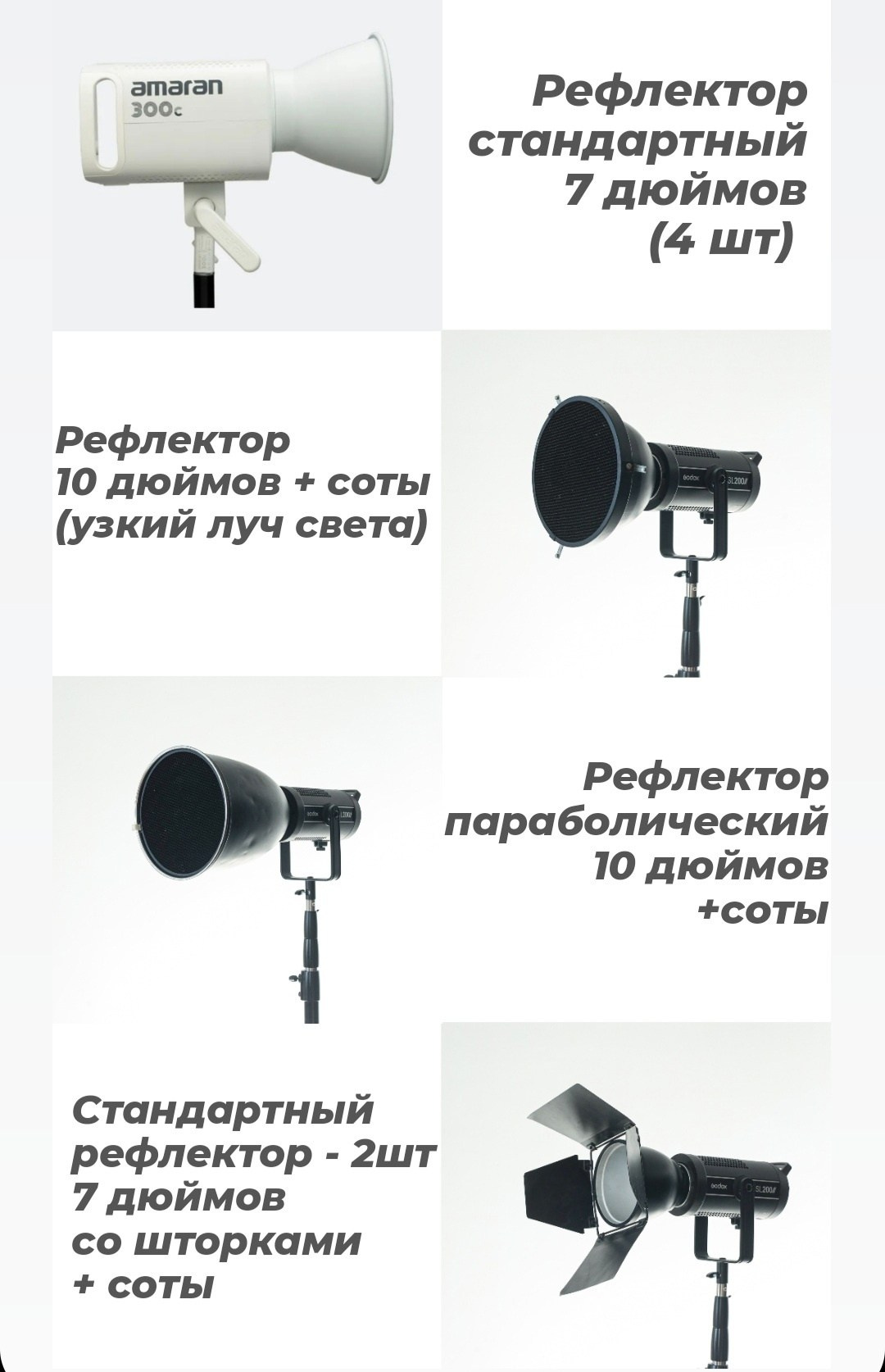 Оборудвание. Фотограф Александр Калинин