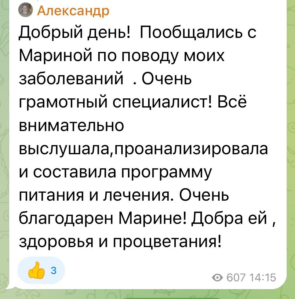 Дипломированный клинический нутрициолог с медицинским образованием. «Сово-Сова» продукция для омоложения, здоровья и долголетия
