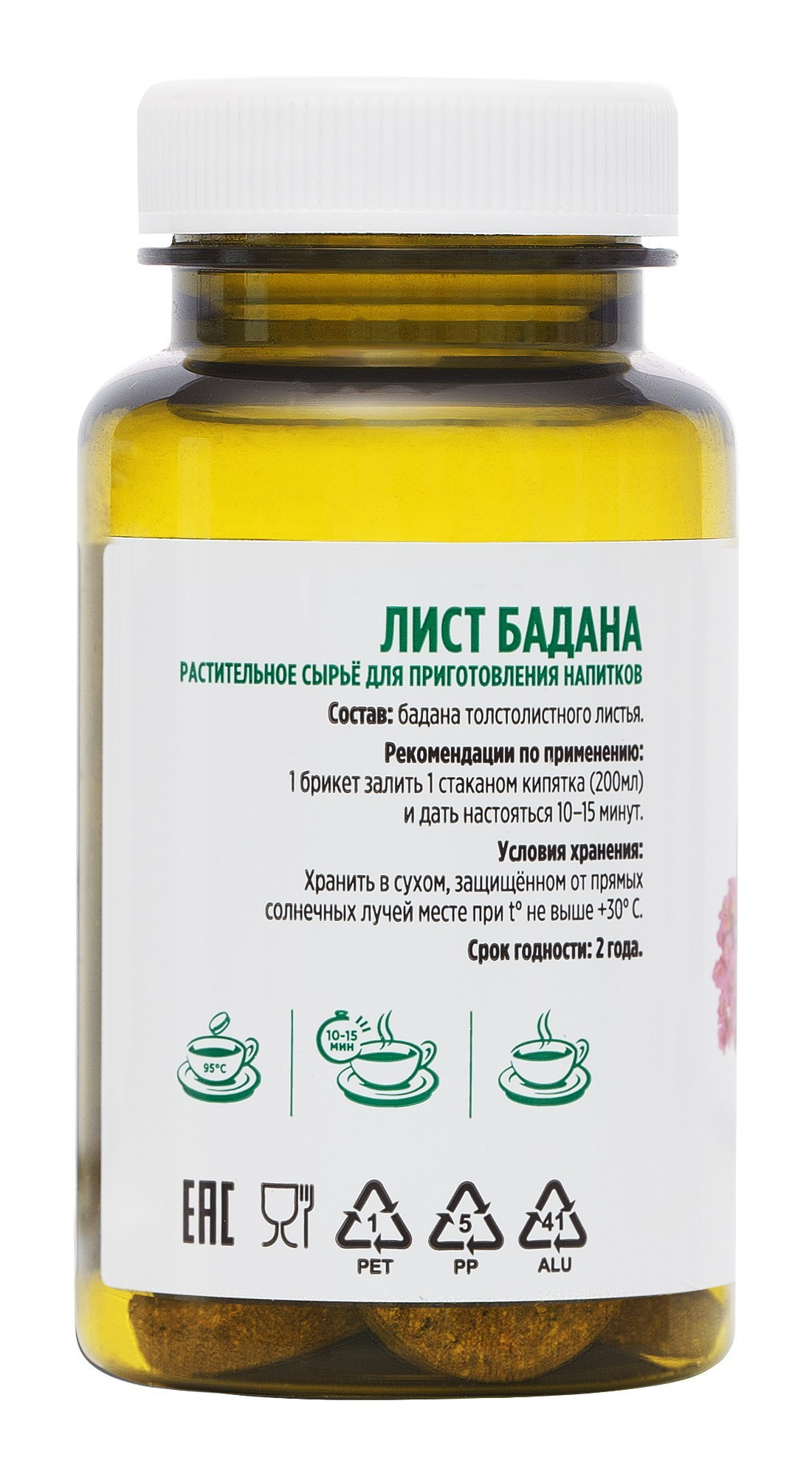 Предметная фотосъемка Барнаул, БАДы , Алтайский край, Новосибирск, съемка БАД, предметный фотограф барнаул