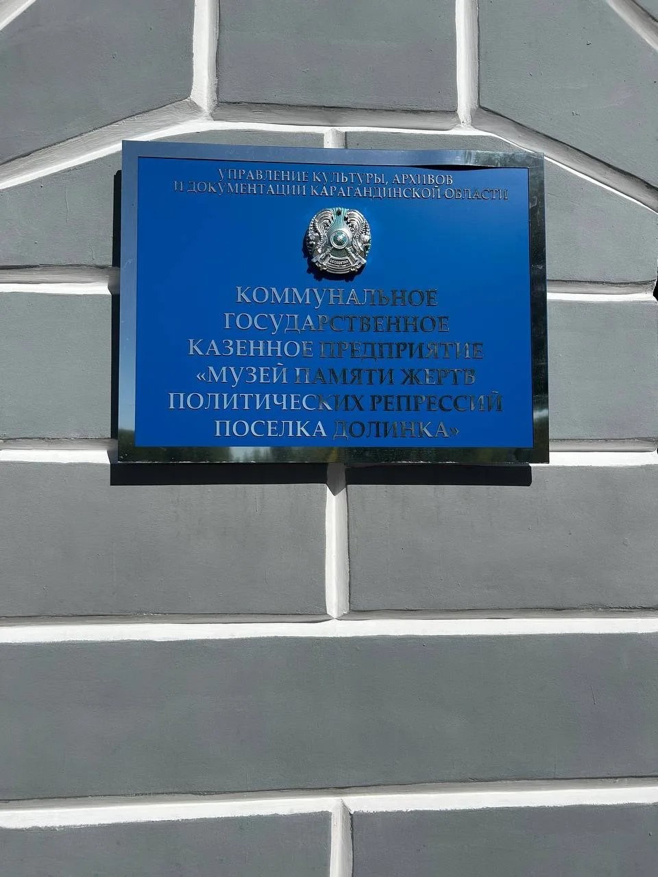 КАРЛАГ. Лилия Ким. Междисциплинарный художник