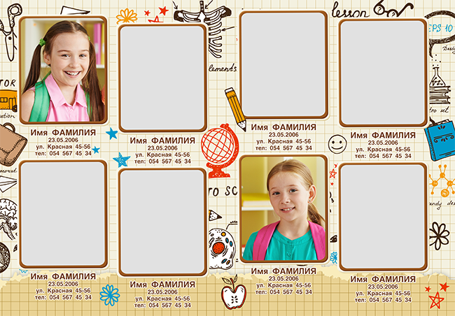 Шаблон 515 Начальная школа.   «Лаборатория». Medlori fotobook Выпускные альбомы в Липецке Лариса Медведева
