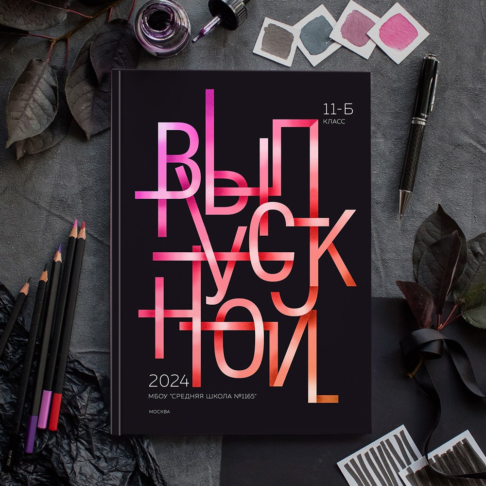 Фёдорова. Medlori fotobook Выпускные альбомы в Липецке Лариса Медведева