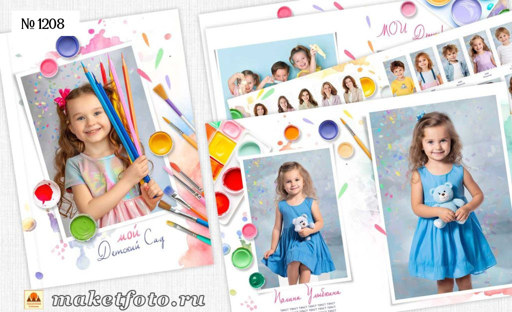 Михайлова. Medlori fotobook Выпускные альбомы в Липецке Лариса Медведева