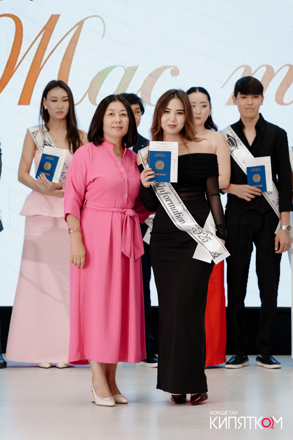 SHOKAN COLLEGE (1 поток). КИПЯТКОМ КОКШЕТАУ