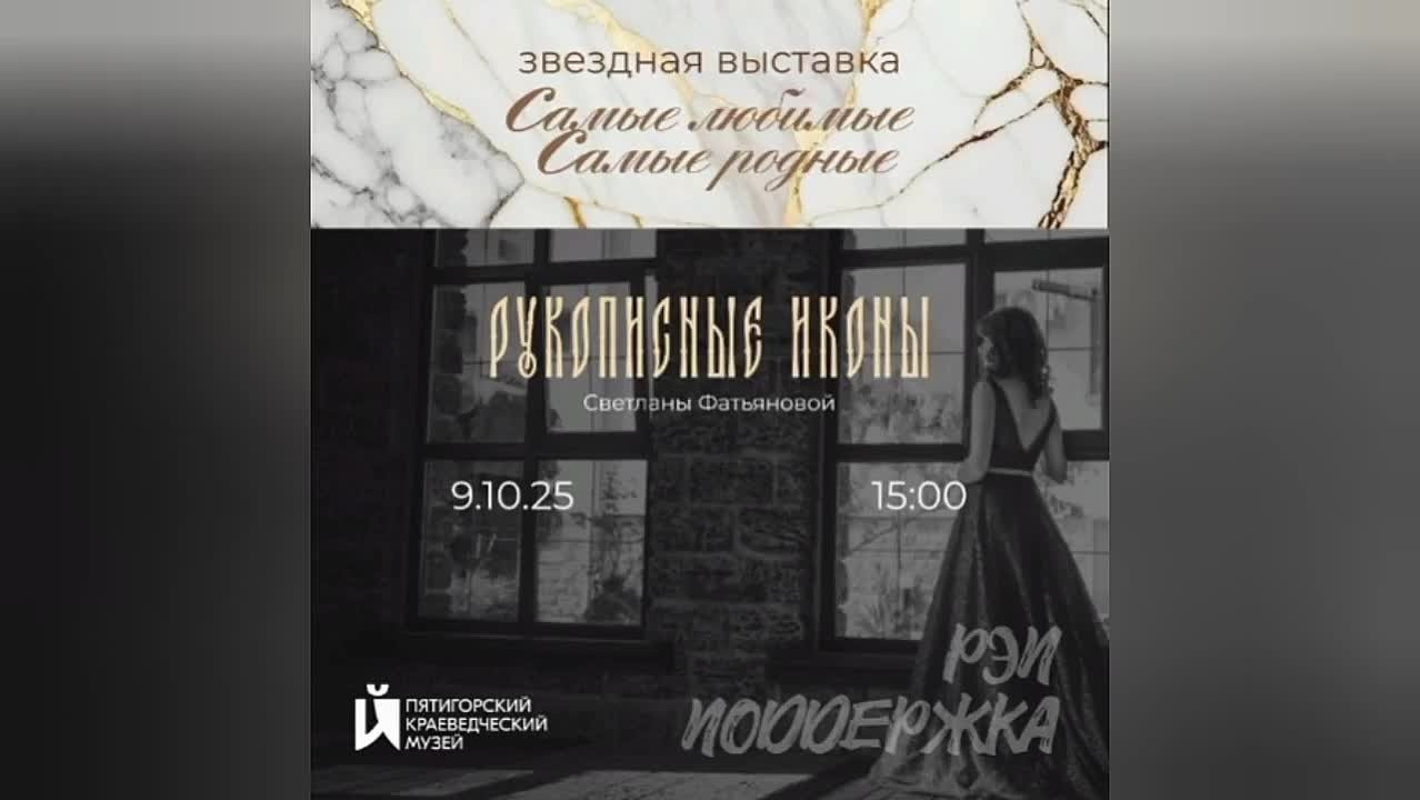 Купить или заказать рукописную икону в Москве или Санкт-Петербурге. Светлана Фатьянова