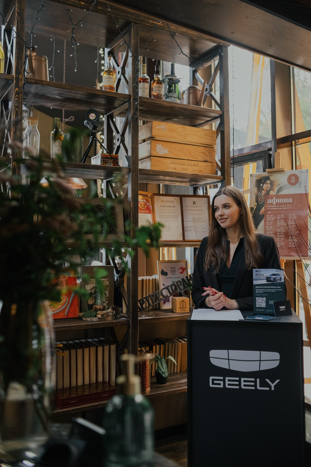 Тест-драйв Geely Atlas. Night2Day Санкт-Петербург