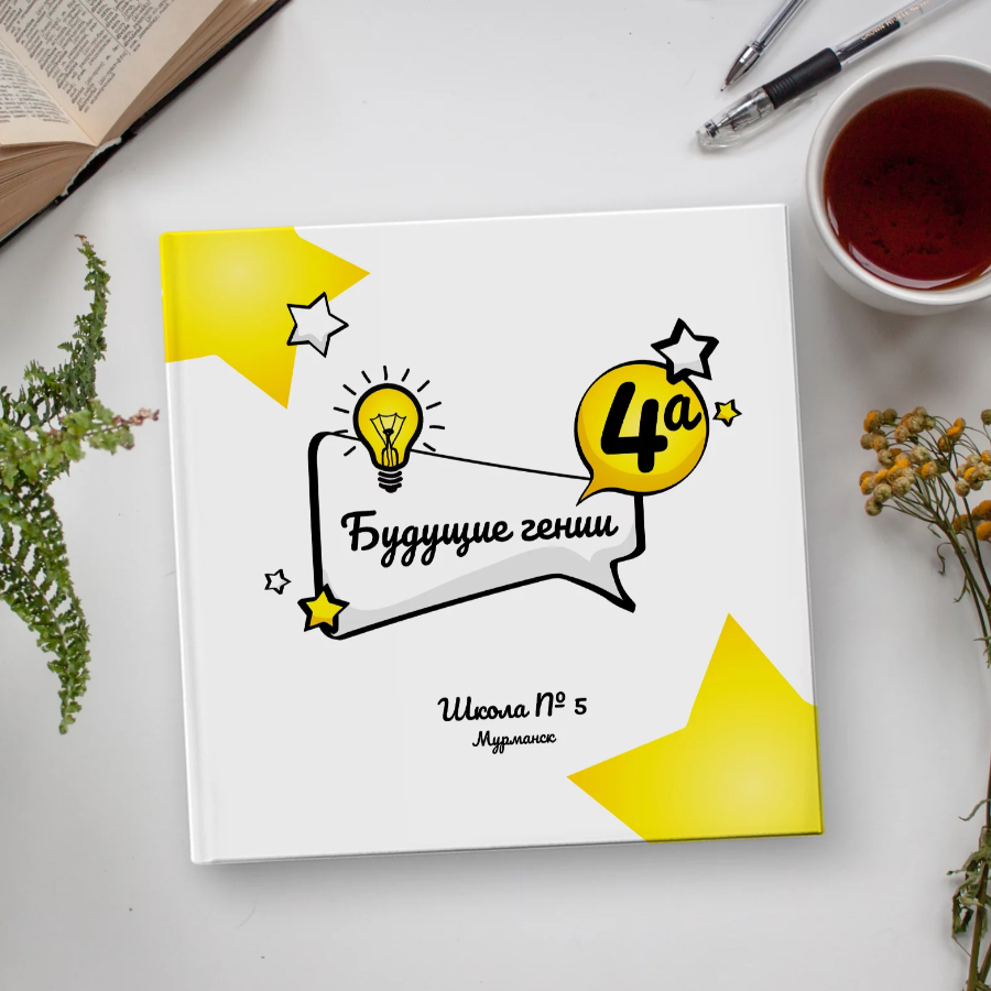 Будущий гений. Семейный фотограф Дарья Дзюбинская Раевская Анапа Новороссийск