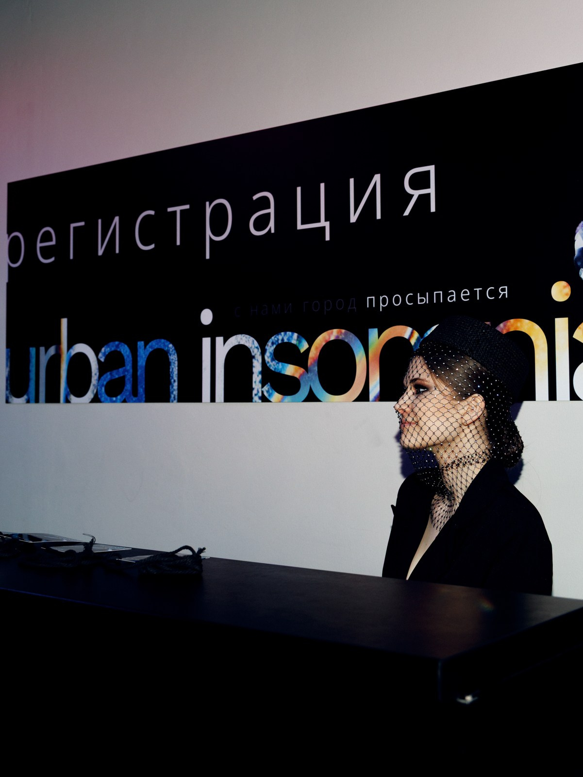 Вечеринка IVENT'ация 3