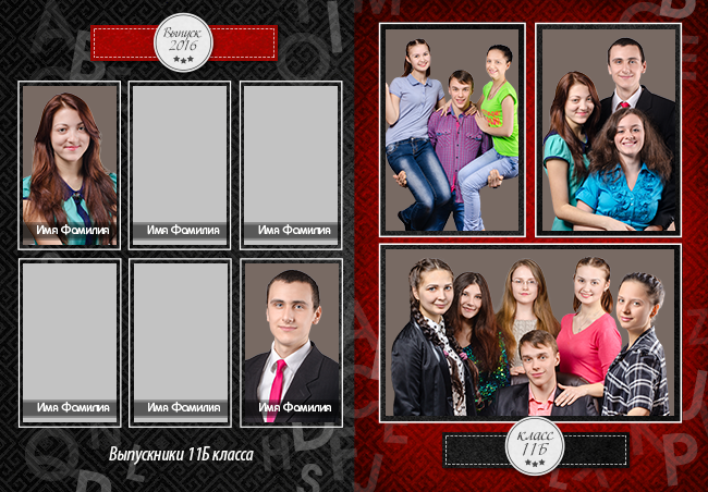 Шаблон 57 Старшая школа. Medlori fotobook Выпускные альбомы в Липецке Лариса Медведева