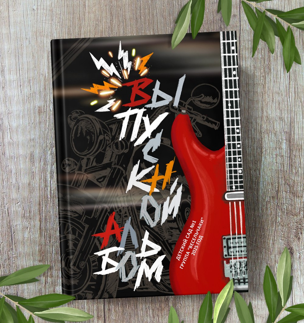 Макет фотокниги «На байке». Medlori fotobook Выпускные альбомы в Липецке Лариса Медведева