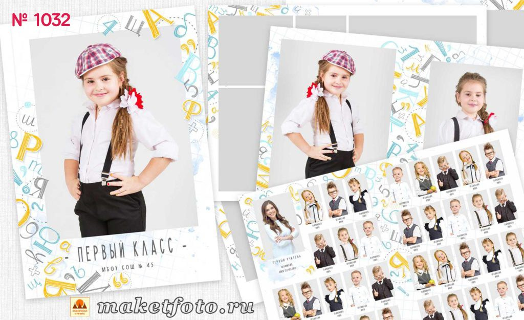 Михайлова. Medlori fotobook Выпускные альбомы в Липецке Лариса Медведева