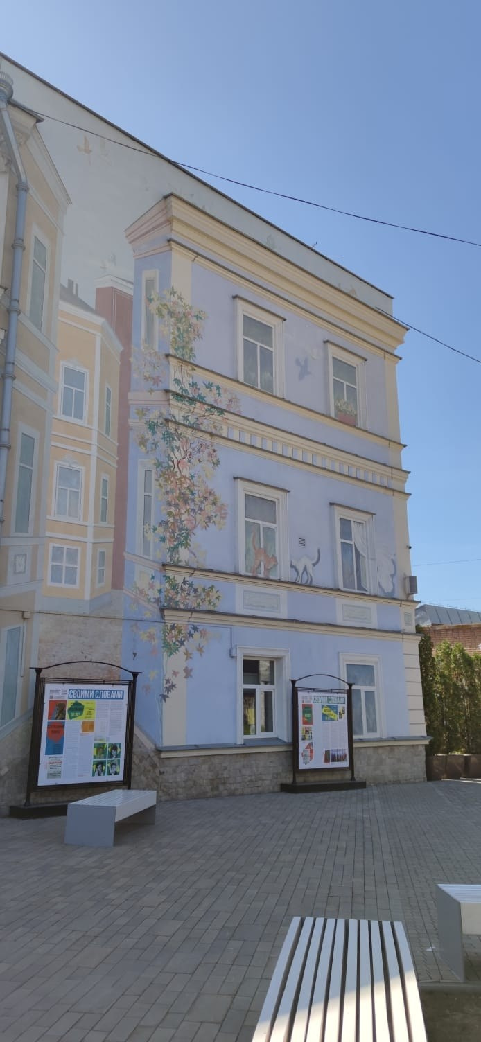 Самара. Экскурсионная поездка | 2023. Галерея Фантим