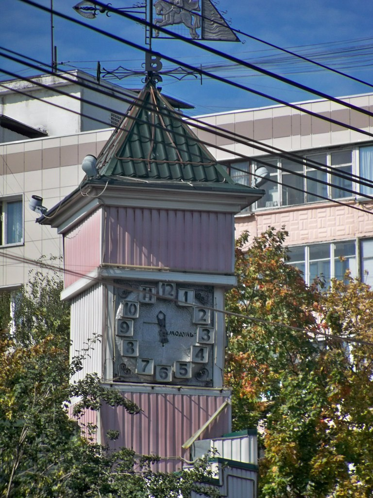 Клин | 06.09.2015. Галерея Фантим