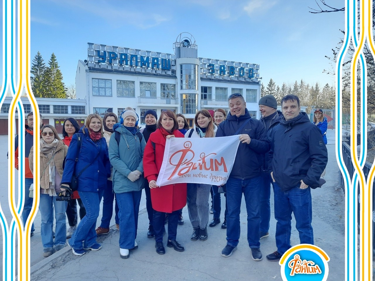 Екатеринбург | 08-09.04.23. Галерея Фантим