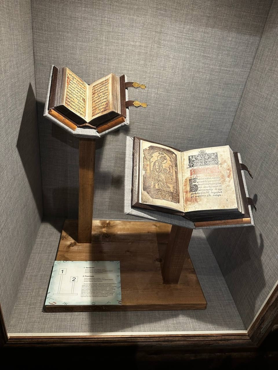 Александров. Экскурсионная поездка | 09.11.2024. Галерея Фантим