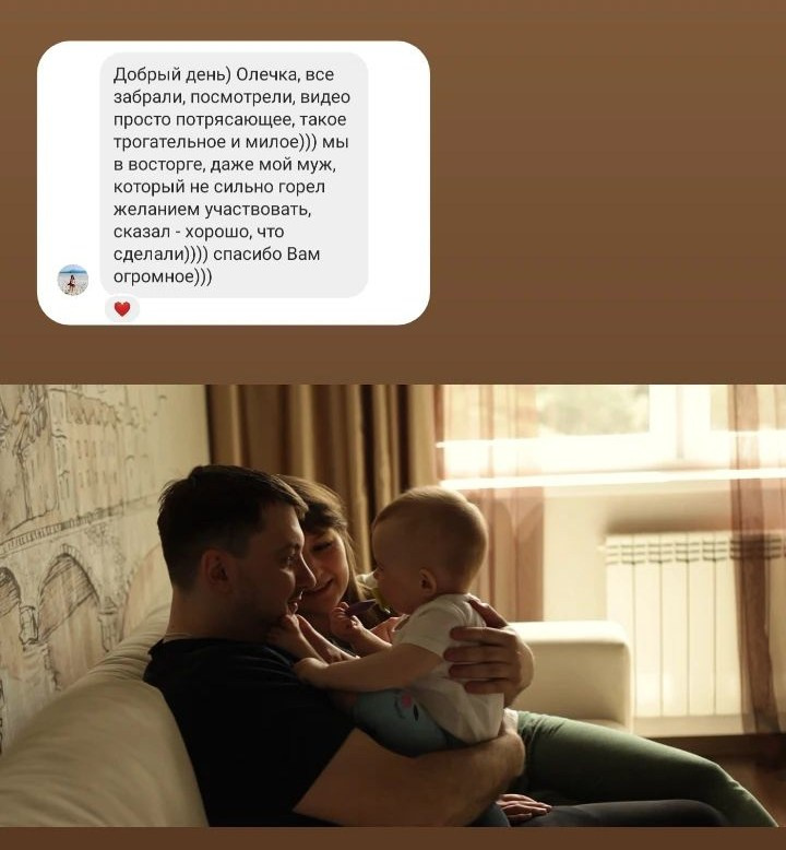 Отзывы видео. Фотограф видеограф Ольга Василевская