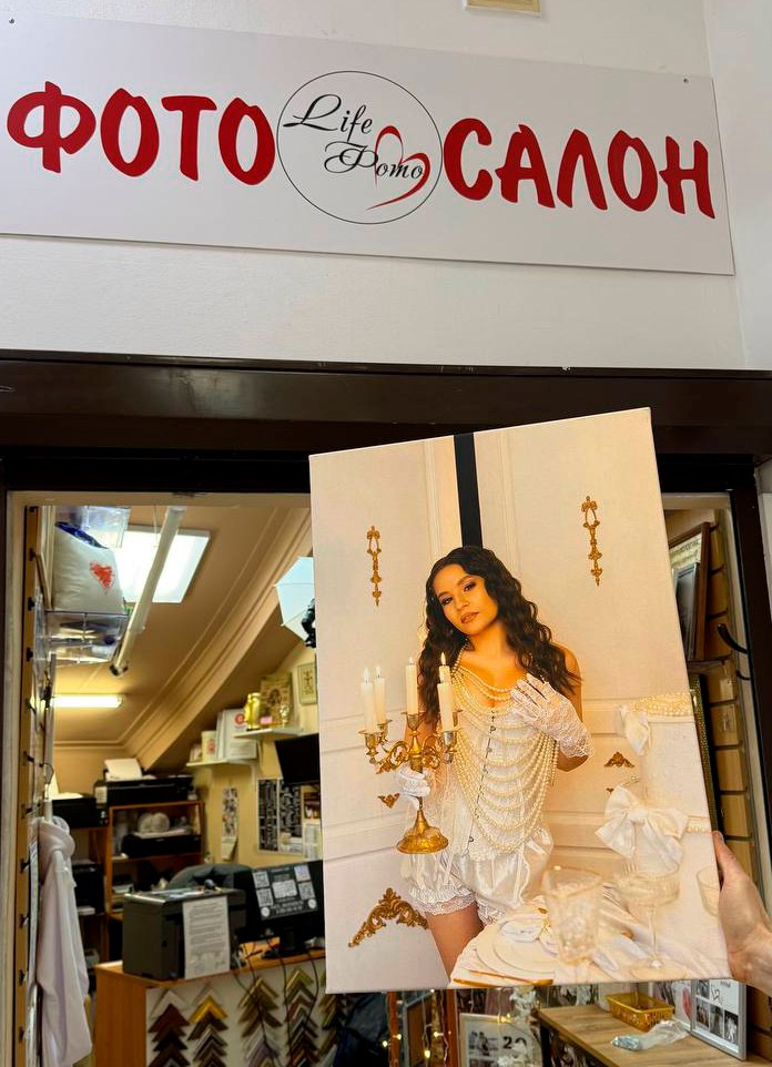 Фотохолсты. Https://lifefotonn.ru/