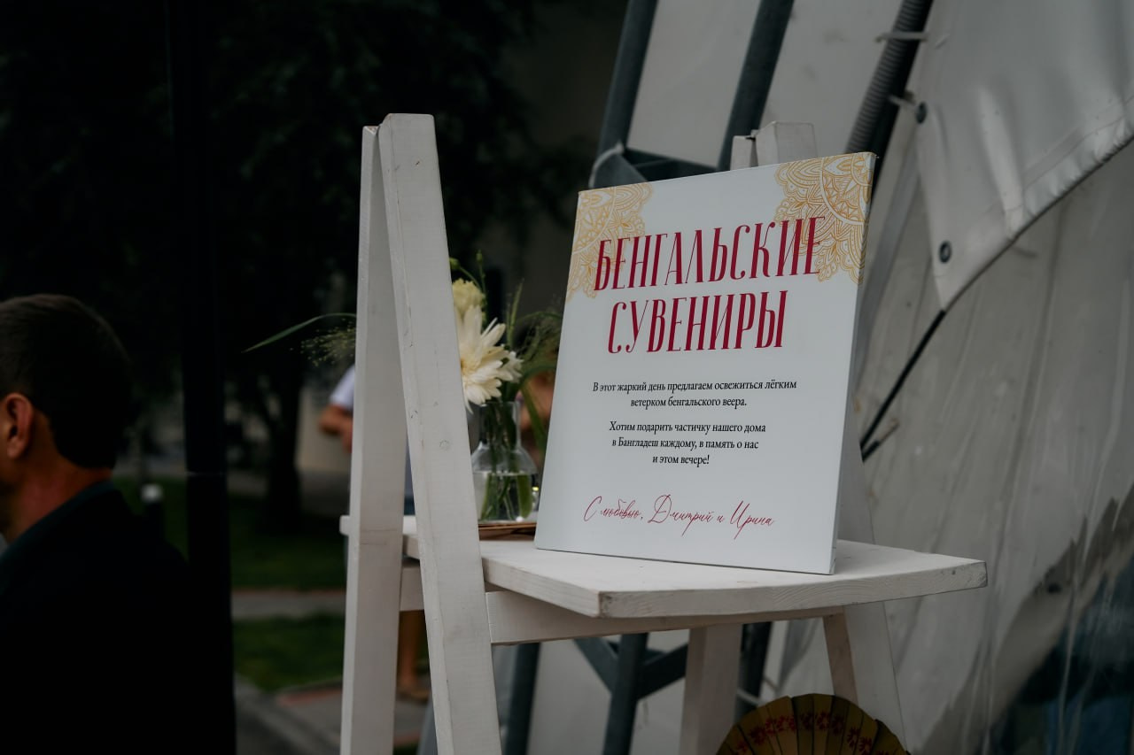 ДМИТРИЙ И ИРИНА 02|08|24. Свадебное агентство Ива-ивент