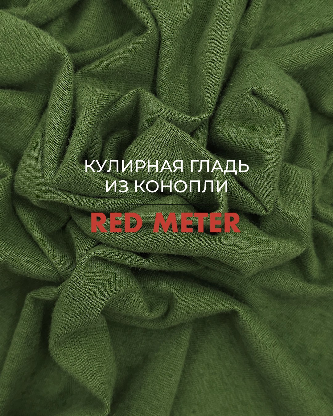 Съёмка для соц.сетей. Профессиональный фотограф в Москве и МО