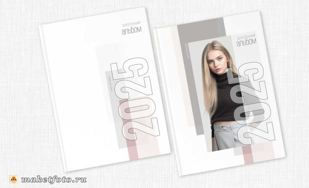 Макеты для старшей школы. Школьный и детский фотограф в Новосибирской области