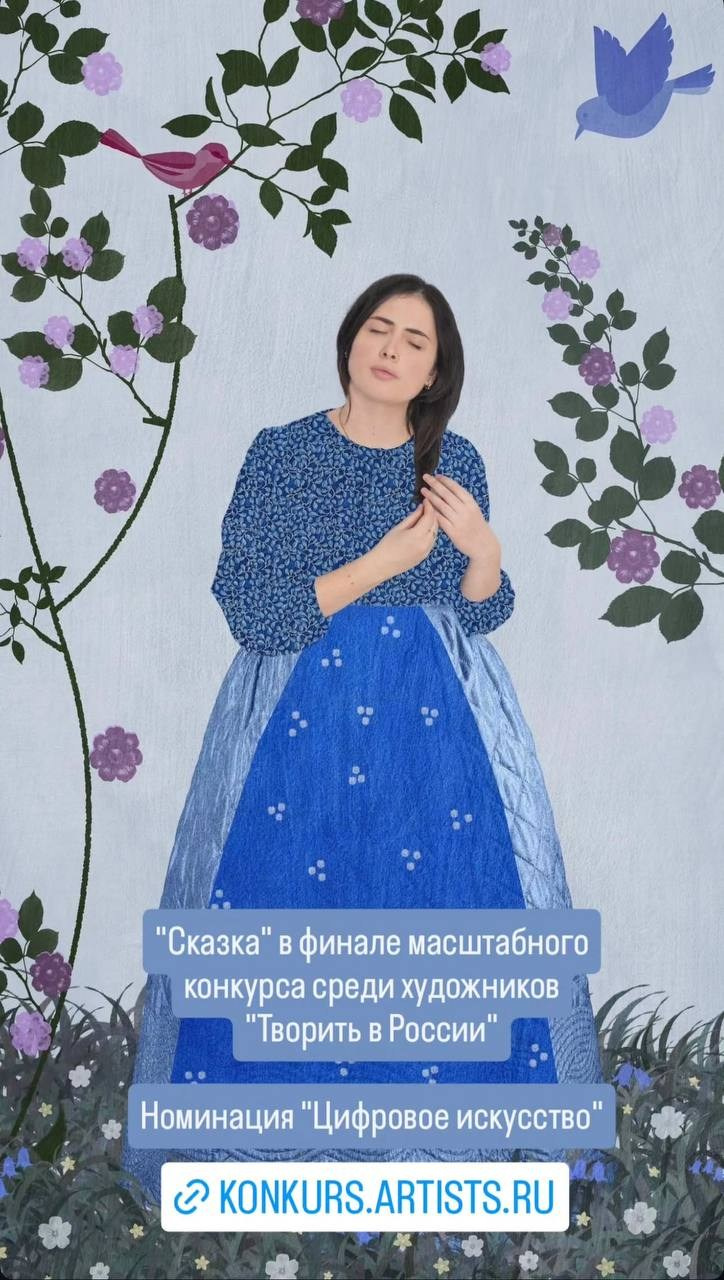 Клуб цифрового искусства