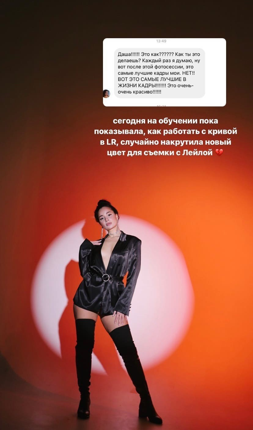 Свадебный и портретный фотограф в Москве Даша Бондарева