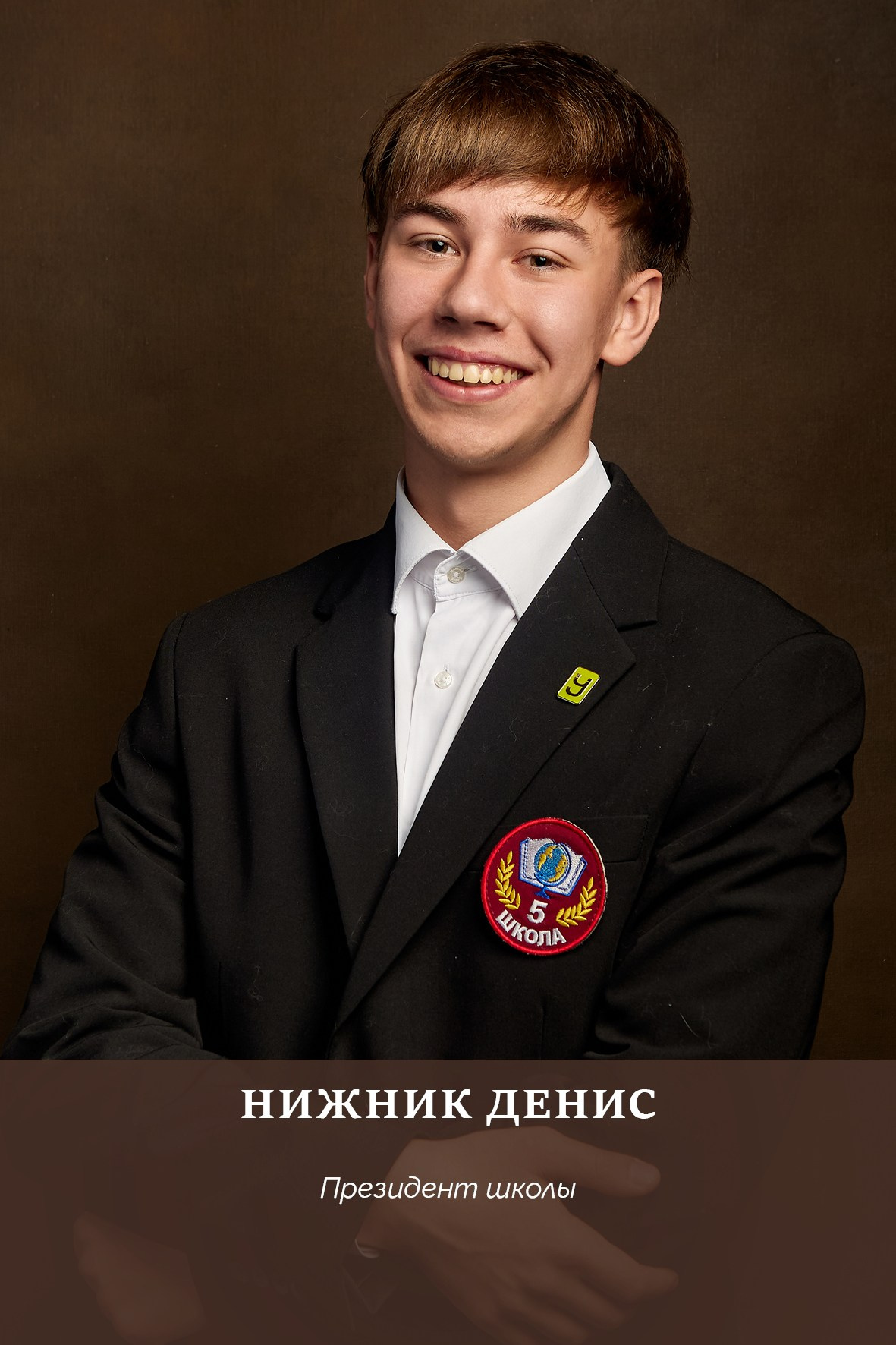 Работа для школы № 5 Портреты на доску почёта