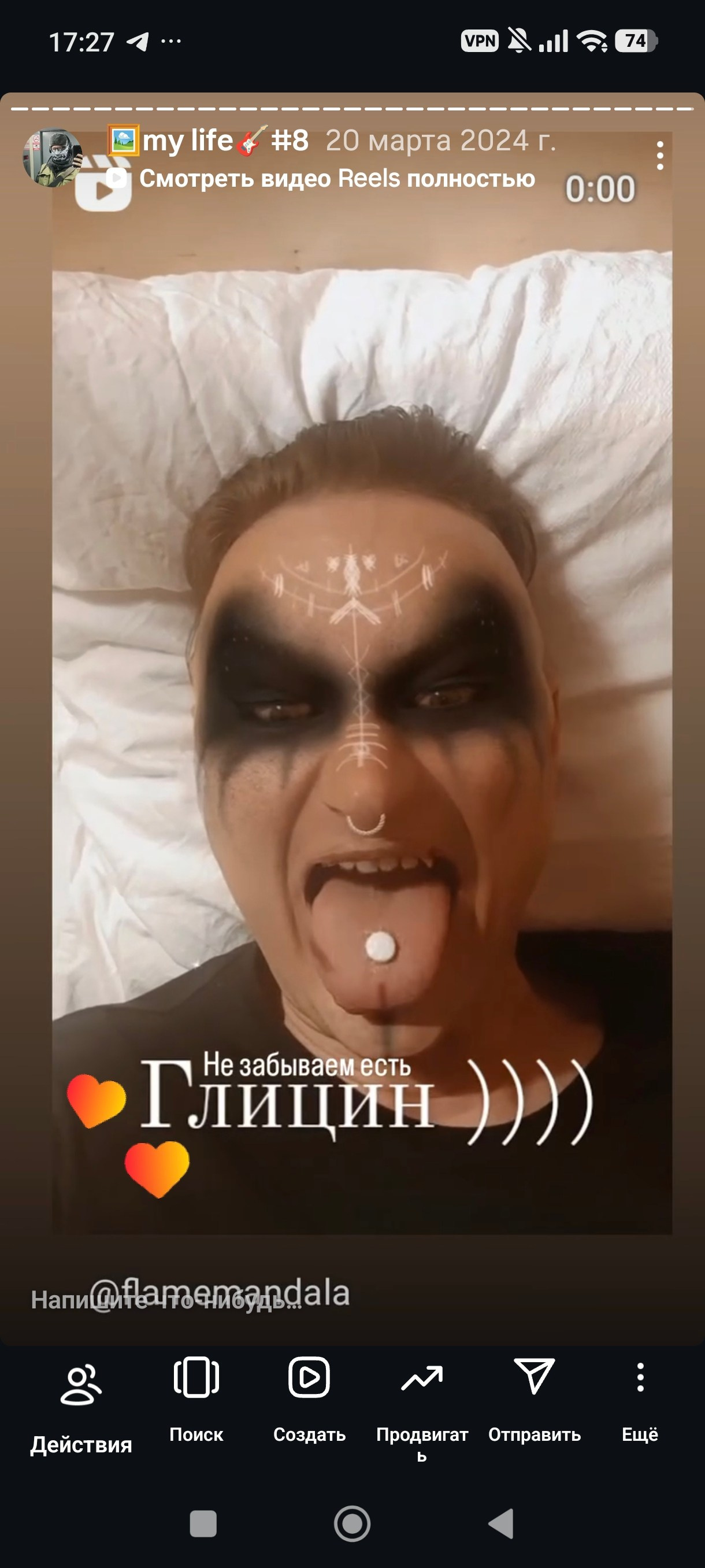 HR — хронология проживания реальности. Роман Ходырев — художник, фотограф, музыкант, эзотериолог. Санкт-Петербург, Рига