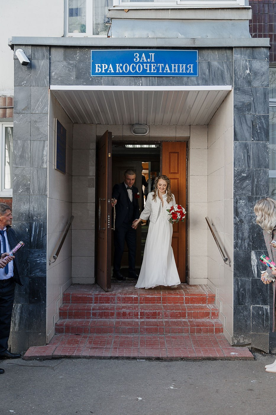 Алина и Дмитрий