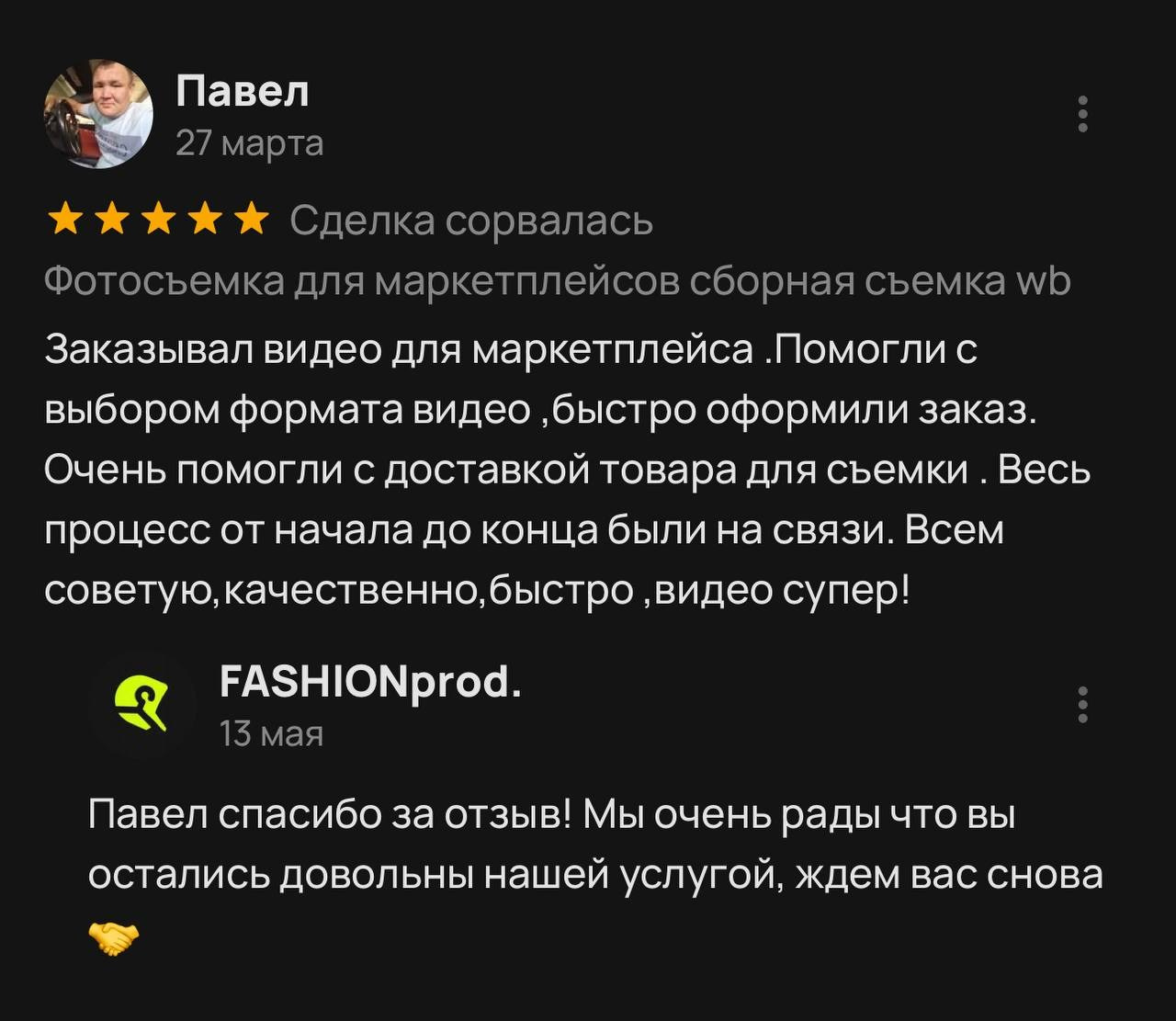 Фото для маркетплейсов в самых сочных локациях города Сочи