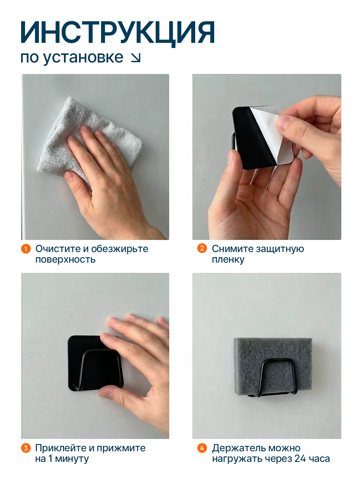 ДЕРЖАТЕЛИ ДЛЯ ГУБОК. Студия Антонины Баушевой