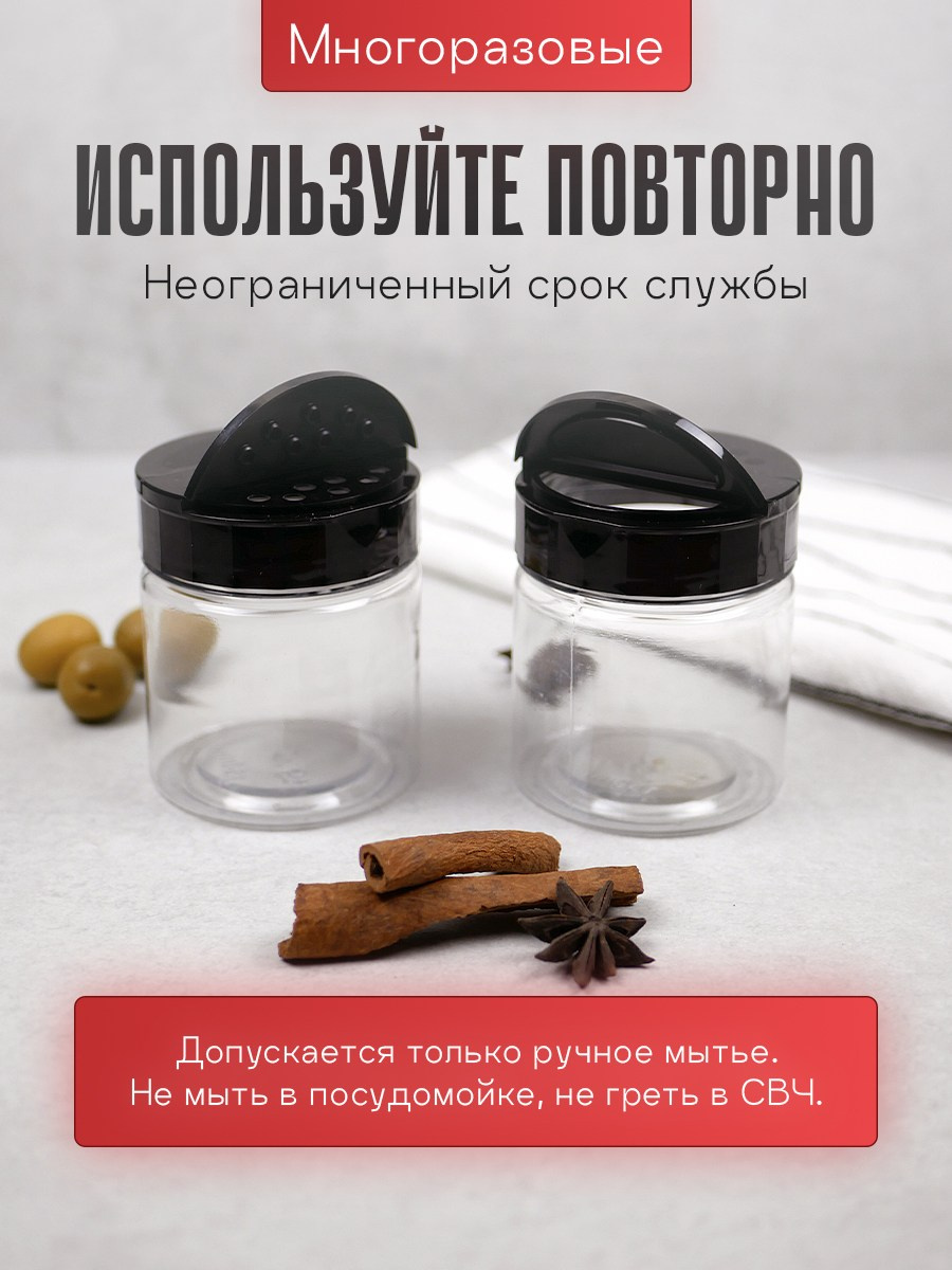 Баночки для специй. Разработка фирменного стиля, брендбука, логотипа (логобука), инфографика для маркетплейсов, Новосибирск