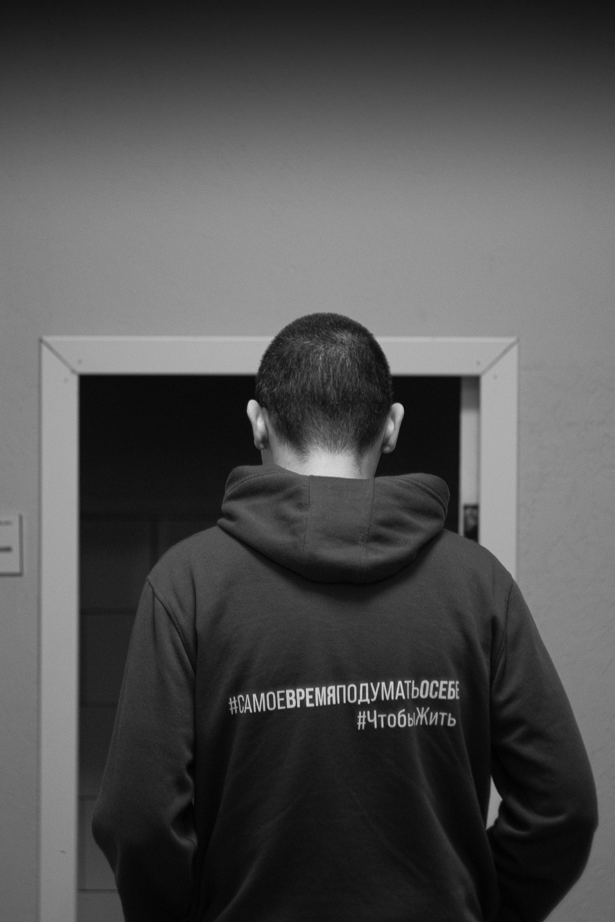 Фонд Ройзмана «Чтобы жить». Уральское создание